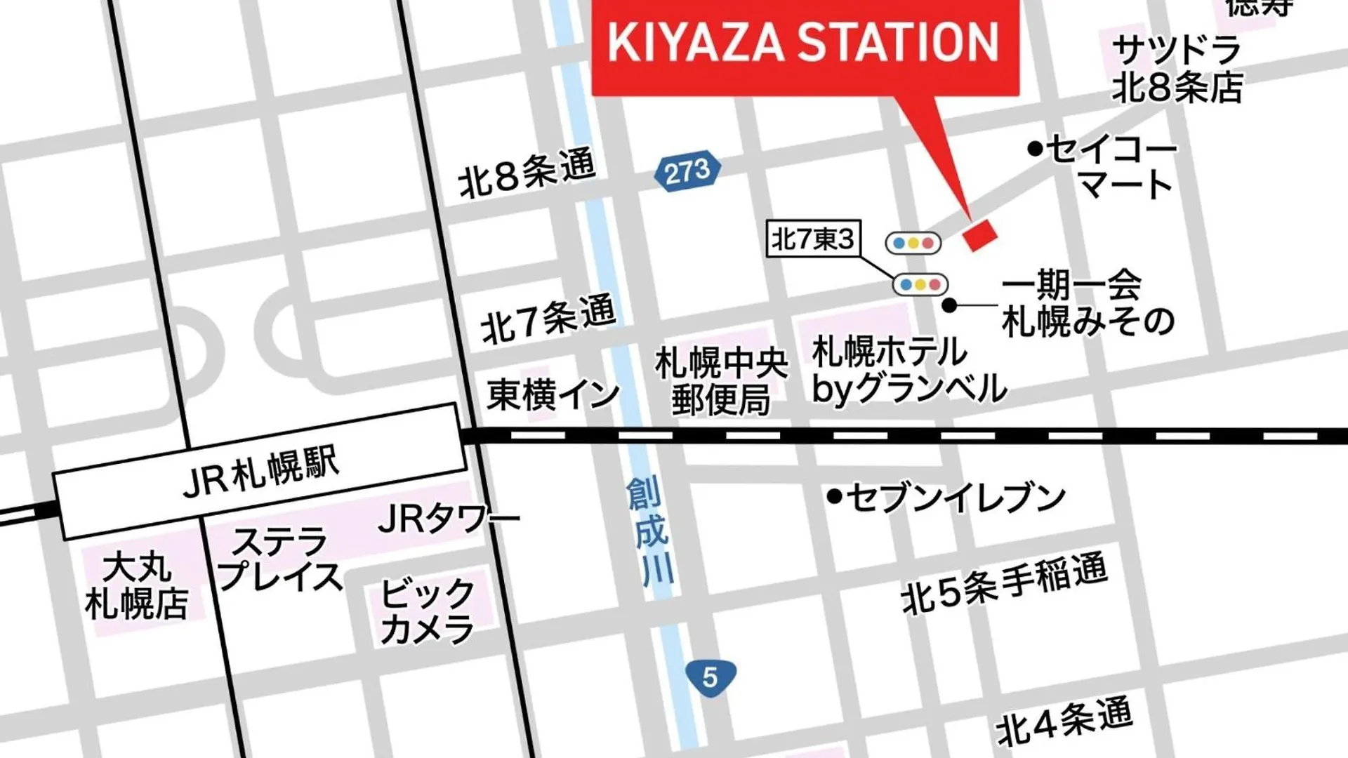Lägenhet Town Royal 73 - Vacation Stay 17195 Sapporo Japan